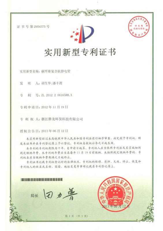 碳鋼復(fù)合反應(yīng)釜-