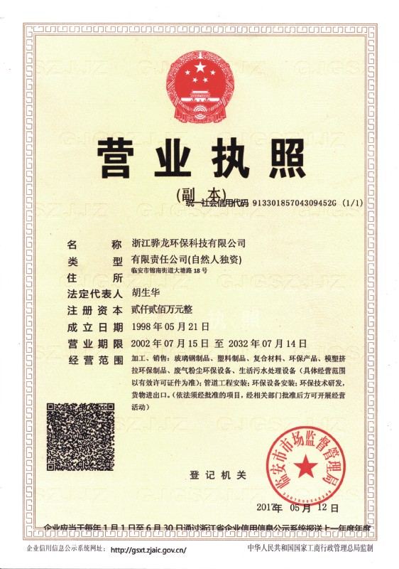 碳鋼復(fù)合反應(yīng)釜-